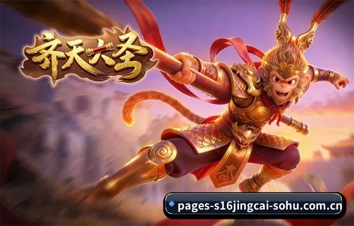 全端进化
